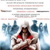  Assassin's Creed Brotherhood - bérgyilkos kerestetik!